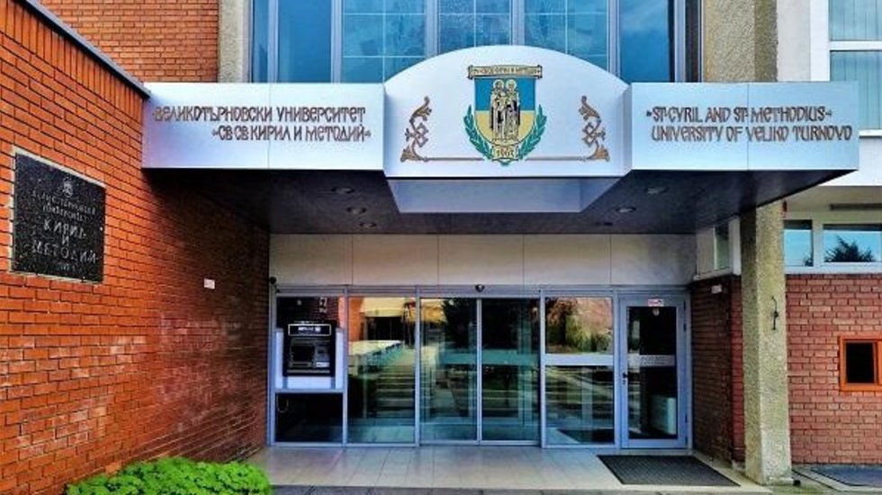 Uniwersytet Wielkotyrnowski